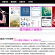 丹东彩吧联盟4彩吧图库054 期开奖号码